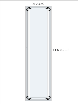 アールヌーヴォー1 W400×H1500【壁掛け用】 図面