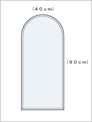 柄なし 半円 W400×H900(面取り) 図面
