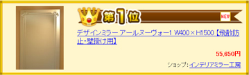ランキング